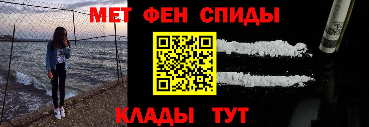 АМФЕТАМИН Розовый Брянск