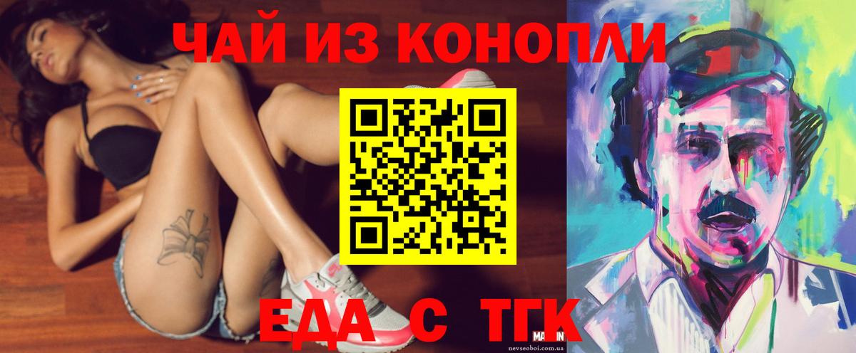 Canna-Cookies марихуана  Вход с VPN  Брянск 