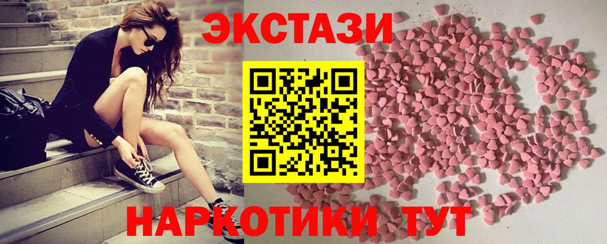 ЭКСТАЗИ Philipp Plein Брянск