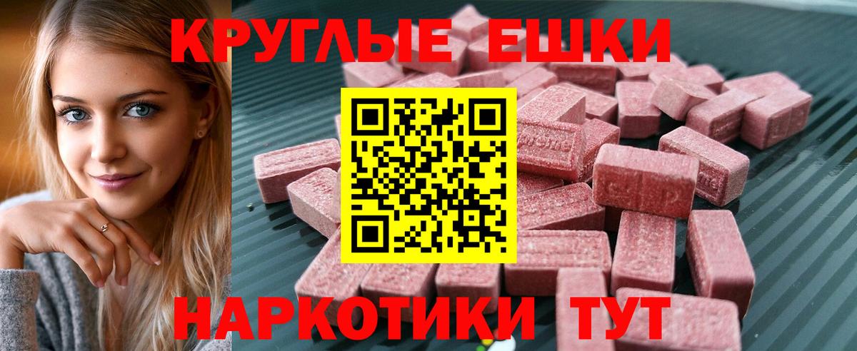 Брянск  Экстази TESLA  блэк спрут как войти  Вход с VPN  Ecstasy 