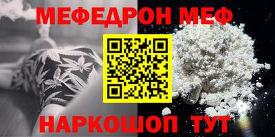 apvp Малгобек