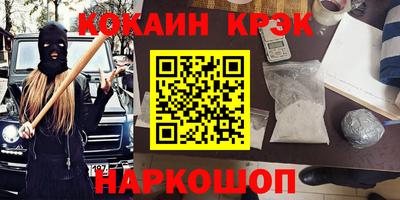 ALPHA PVP Малоярославец