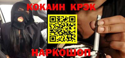 apvp Малгобек