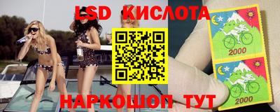 apvp Малгобек