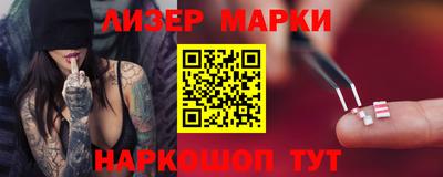apvp Малгобек