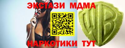 ALPHA PVP Малоярославец