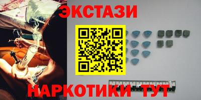 apvp Малгобек