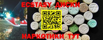 ALPHA PVP Малоярославец