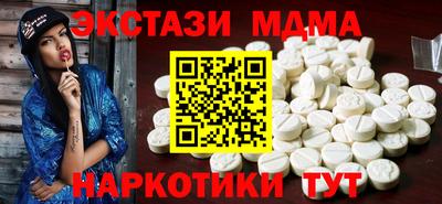 apvp Малгобек
