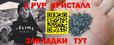 ALPHA PVP Малоярославец