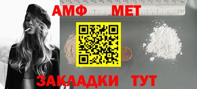 альфа пвп VHQ Мариинск