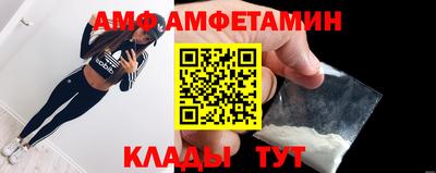 apvp Малгобек