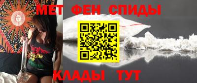 альфа пвп VHQ Мариинск