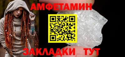 ALPHA PVP Малоярославец