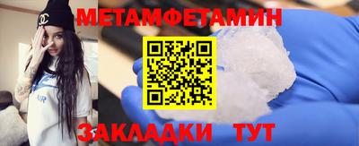 apvp Малгобек
