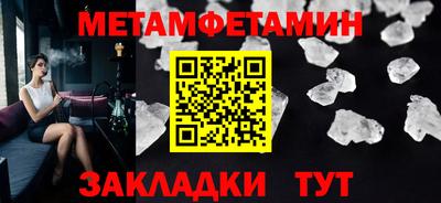 альфа пвп VHQ Мариинск