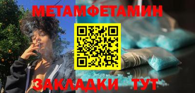 альфа пвп VHQ Мариинск