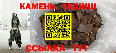 apvp Малгобек