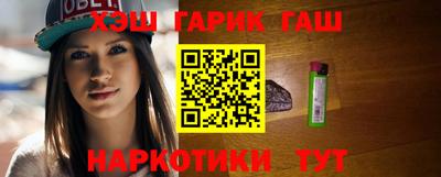 альфа пвп VHQ Мариинск