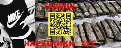 альфа пвп VHQ Мариинск