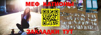 альфа пвп VHQ Мариинск