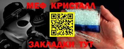 apvp Малгобек