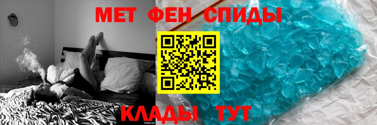 Первитин витя Брянск