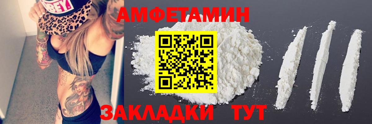 Брянск  Первитин винт  Первитин винт  Вход с VPN 