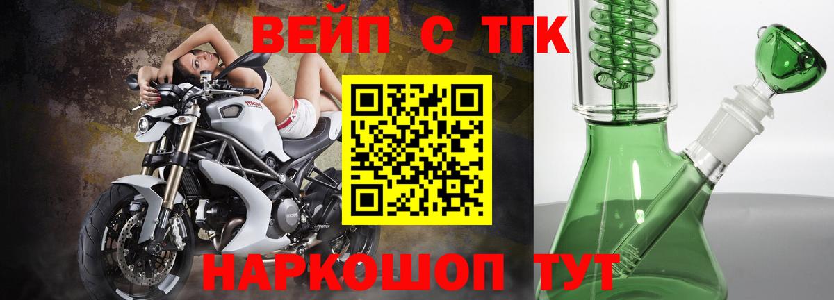 Дистиллят ТГК гашишное масло  Вход с VPN  Брянск 