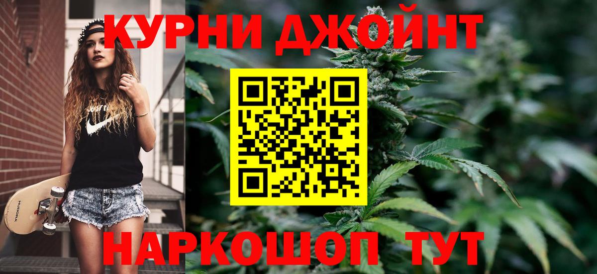 Брянск  Конопля сатива  Вход с VPN  Марихуана планчик  МАРИХУАНА марихуана 
